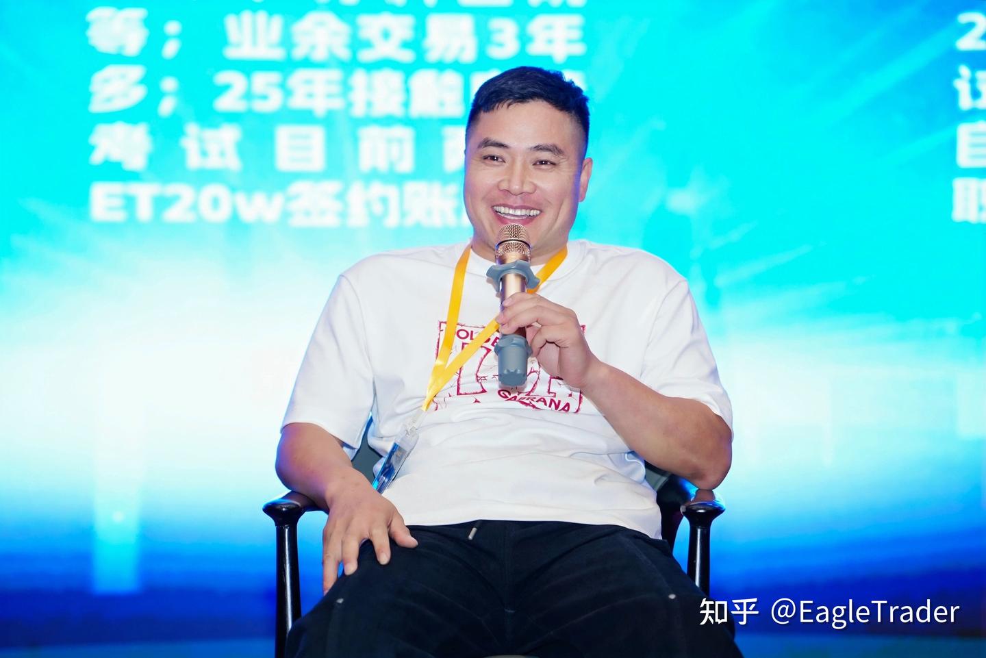 从凭感觉交易到按系统执行,EagleTrader到底为他带来了什么?