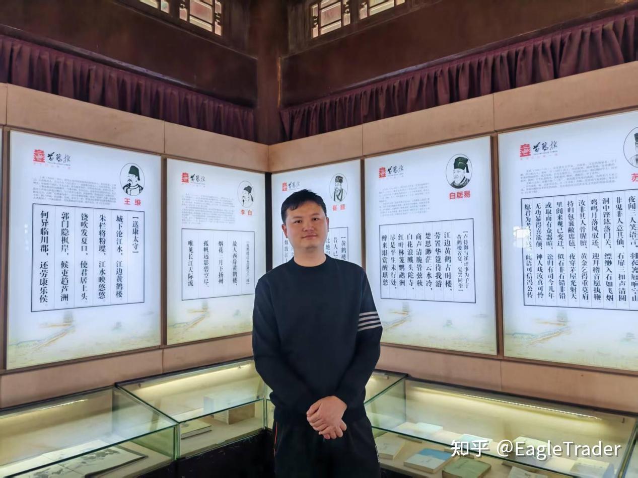 EagleTrader交易员丨经历“认知越界”的爆仓后,如何一步步重拾交易信心