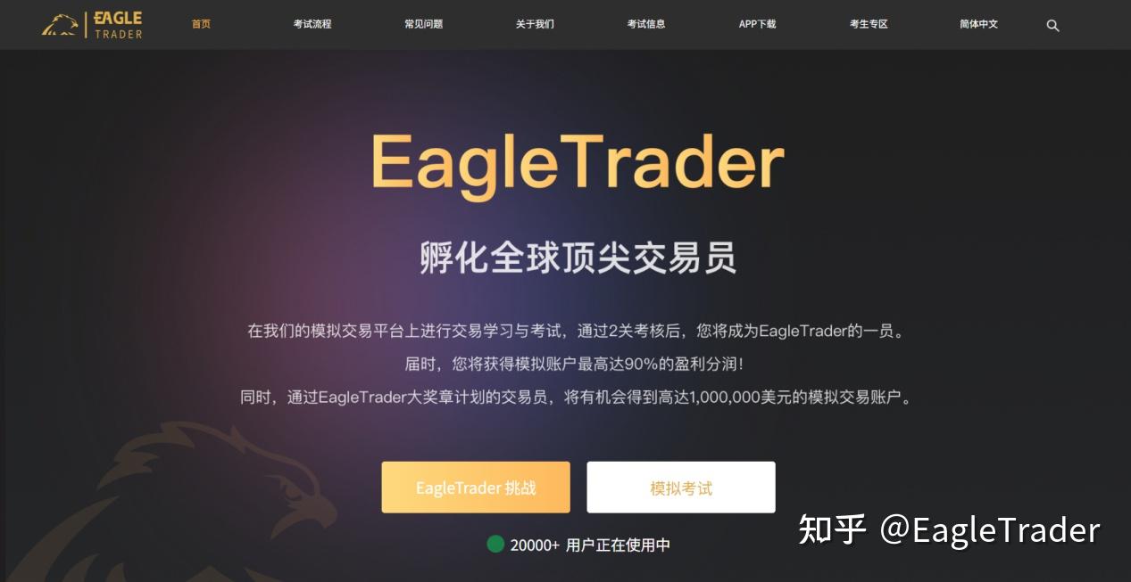本金有限,怎么放大交易规模?自营交易账户或许是答案