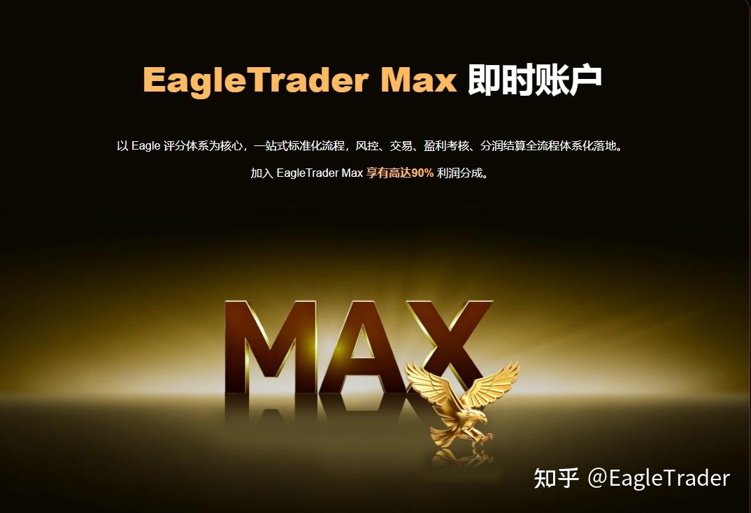自营交易可以不用考核?自营公司如何验证交易者能力
