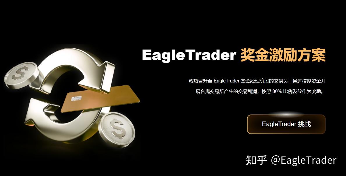 从试训到上场:用足球俱乐部讲懂自营交易的全部流程